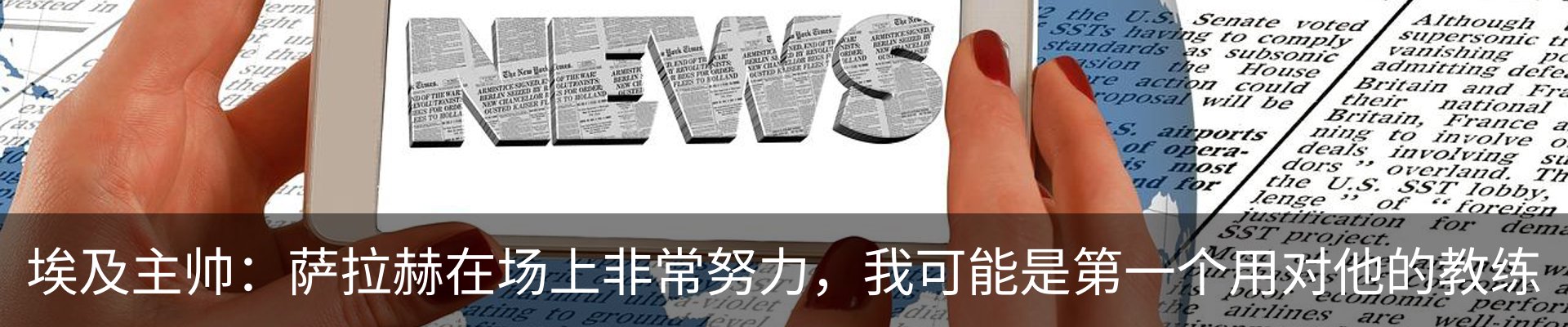 新闻中心