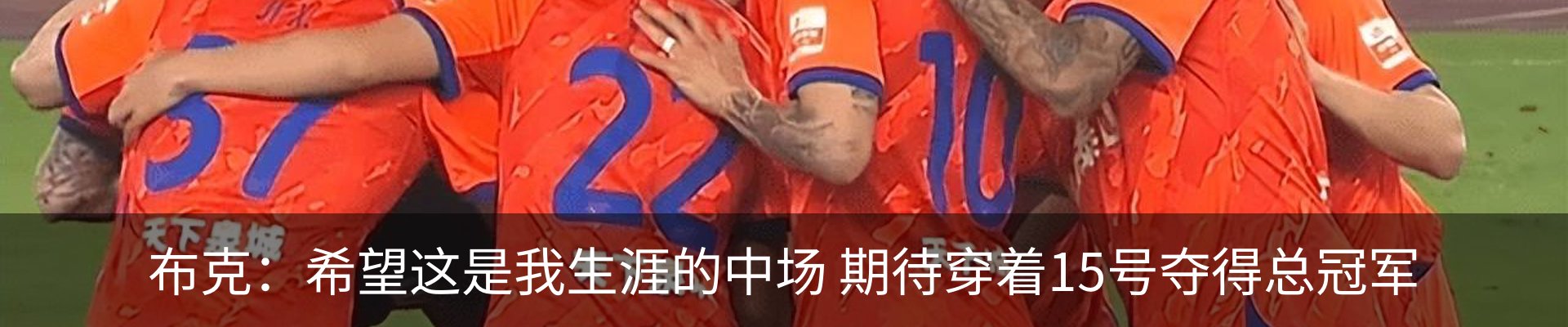 新闻中心